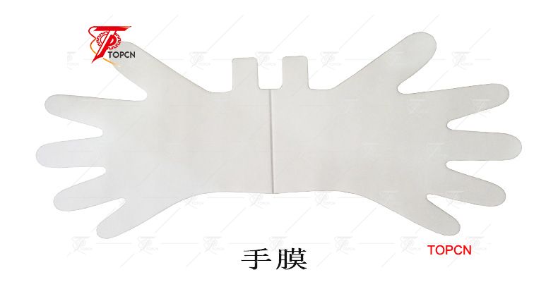 automaitc cosmetic hand foot mask making machine factory