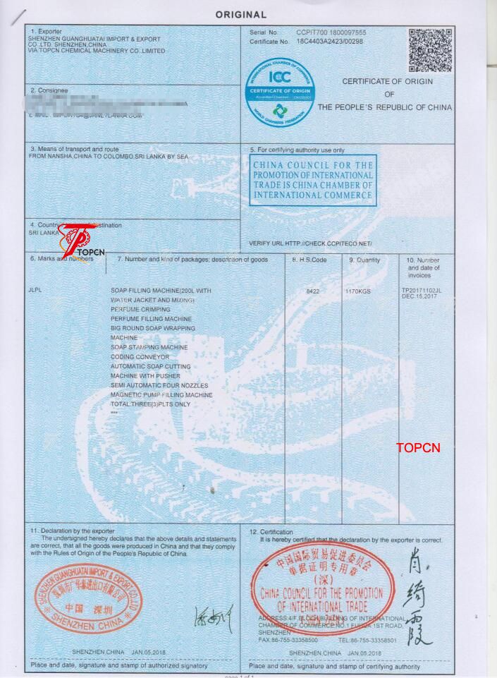 Sri Lanka customer purchased automatic soap wrapping machine soap cutting machine soap stamping machine