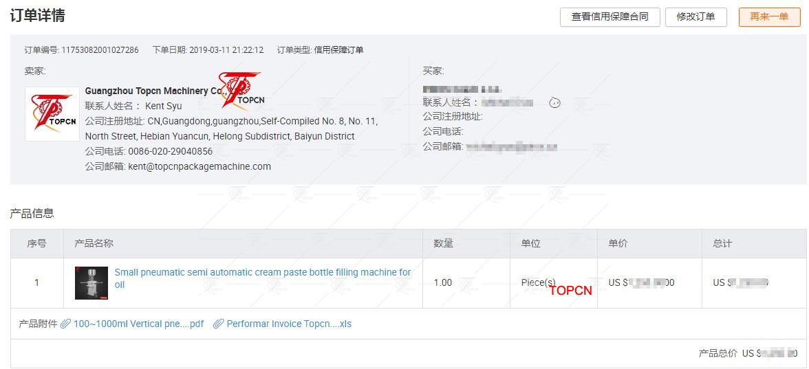 Czech Republic Customer ordered Fully pneumatic filling machine semi automatic piston filler